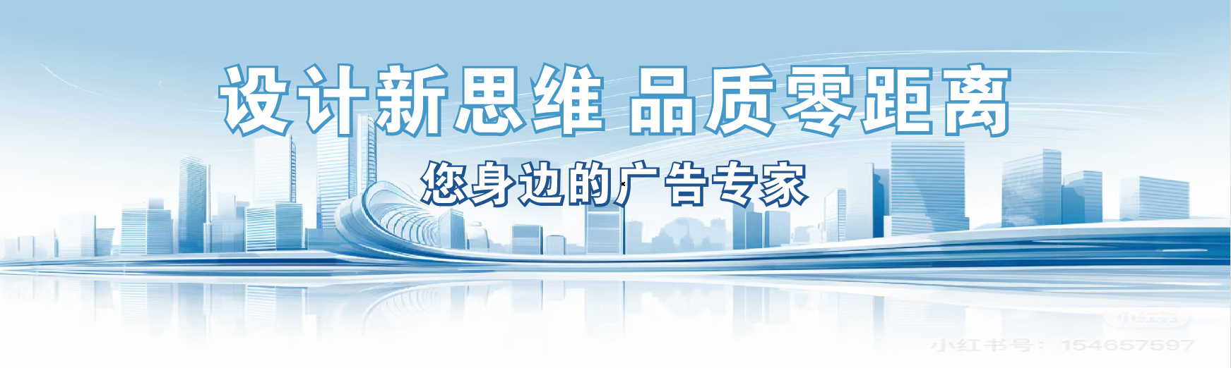 西华凯创传媒-全方位宣传渠道