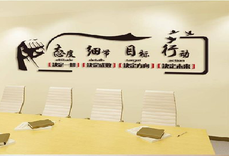 西华企业文化墙主要展示什么？