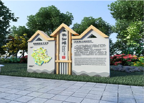 西华景区标识标牌设计要求。