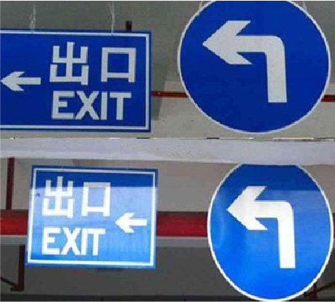 西华在日常生活中如何区分标识与标牌？