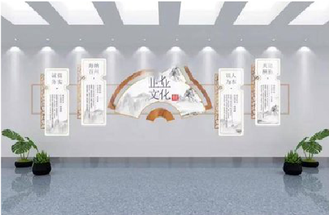 西华企业文化墙设计的核心要素。