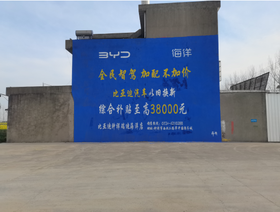 西华墙固是否有必要刷？