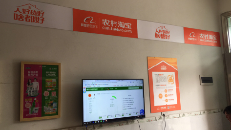 西华村淘店面装修