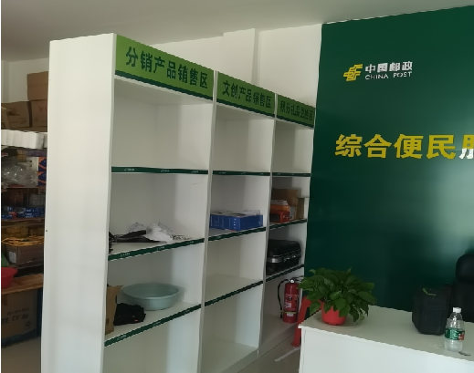 西华邮政快递点装修
