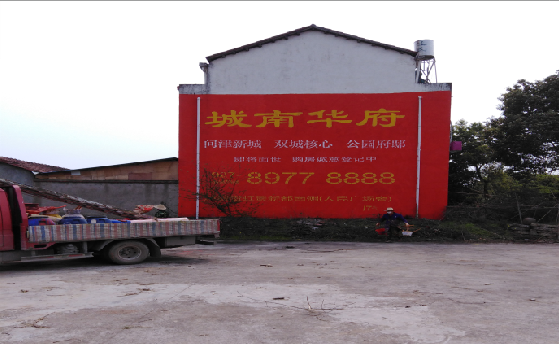 西华墙体彩绘如何呈现最大效果？