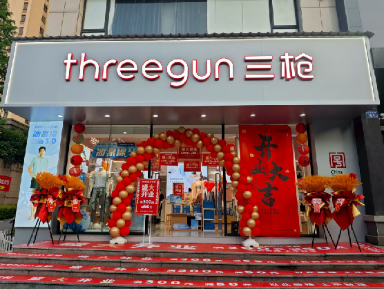 西华三枪连锁店装修