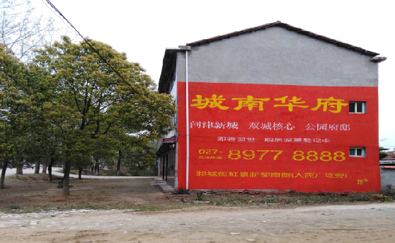 西华分析哪些行业适合做墙体广告?