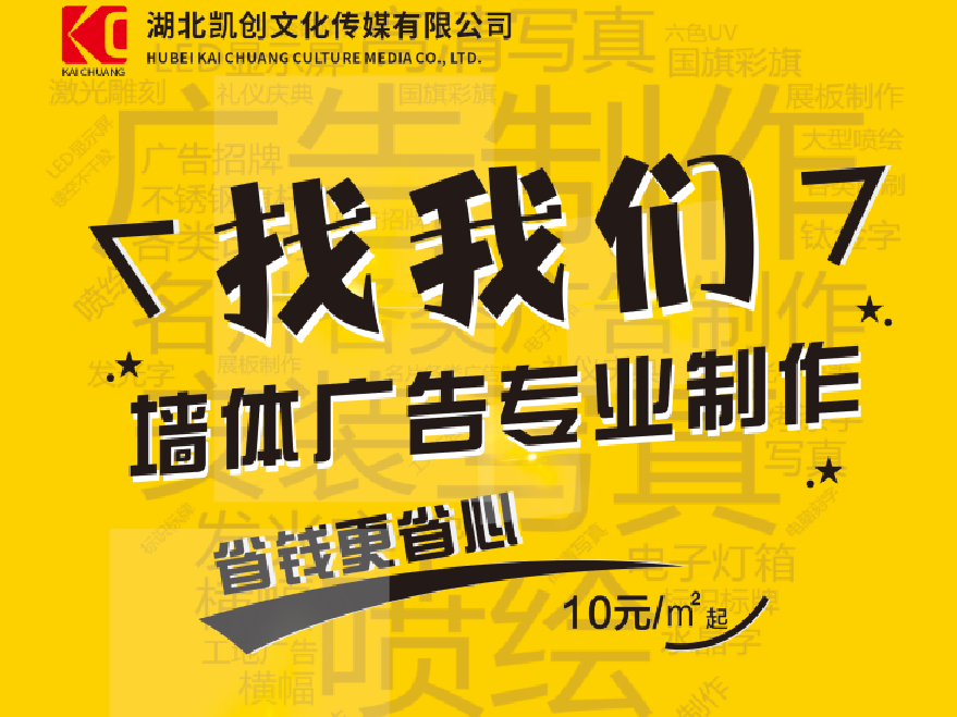 西华如何增加广告公司的业务量?