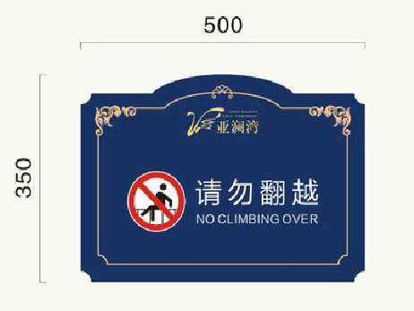 西华在标牌设计中，如何满足客户需求？