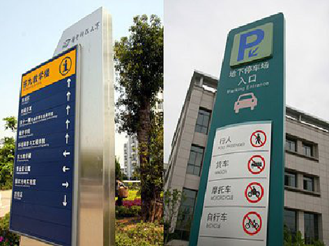 西华导向标识的设计作用。