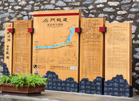 西华景区标识牌居然有这么多功能，让我来告诉你吧!